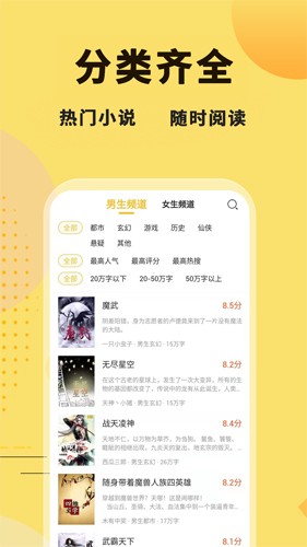 二狗小說app(免費閱讀)2023官網(wǎng)最新版