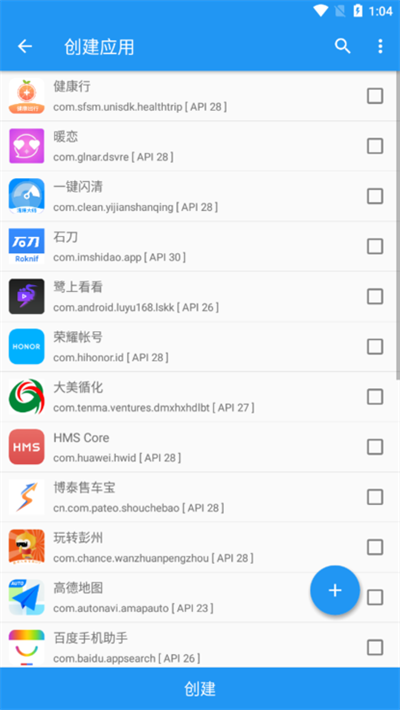 太極app最新版本