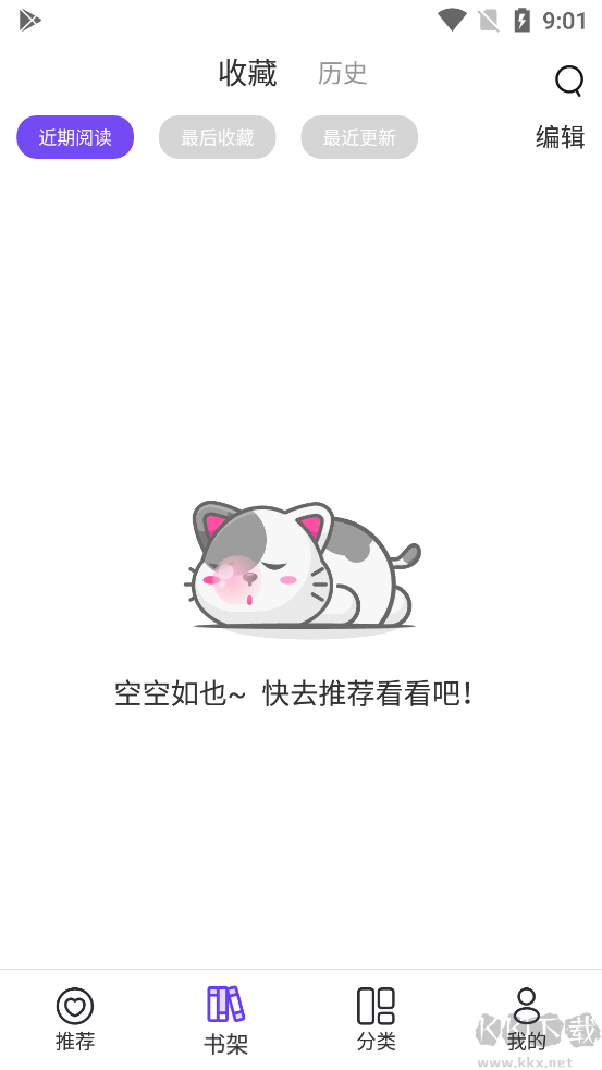 漫士多應(yīng)用