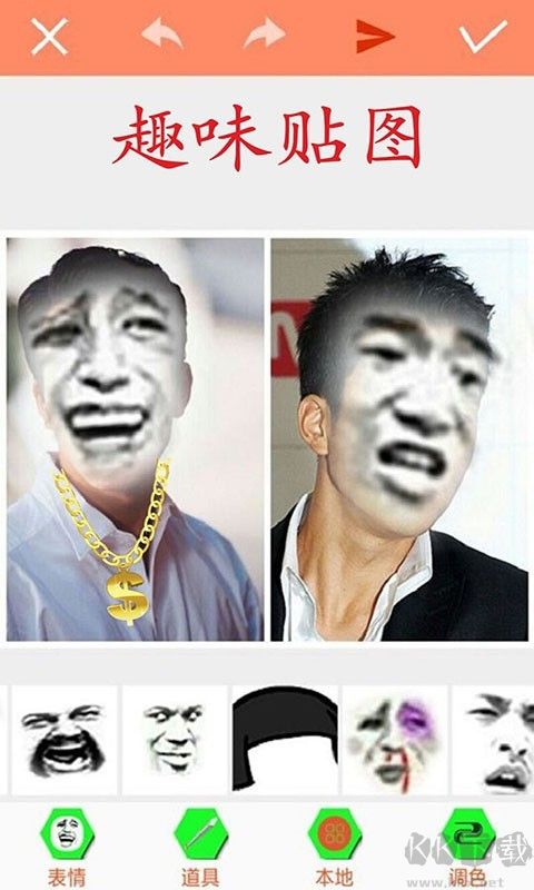 暴走P圖VIP全解鎖無廣告
