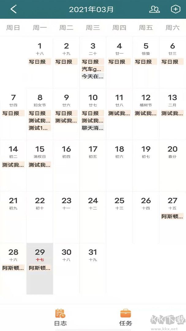 艾特律寶app