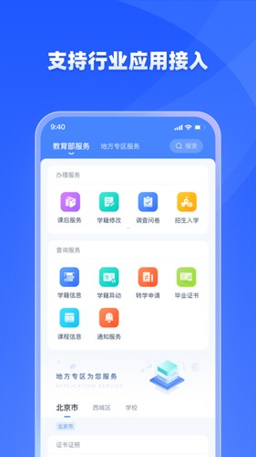 學(xué)有優(yōu)教app2023安卓最新版