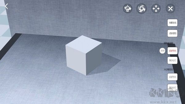 愛素描app(技能素描)官網(wǎng)2023最新版