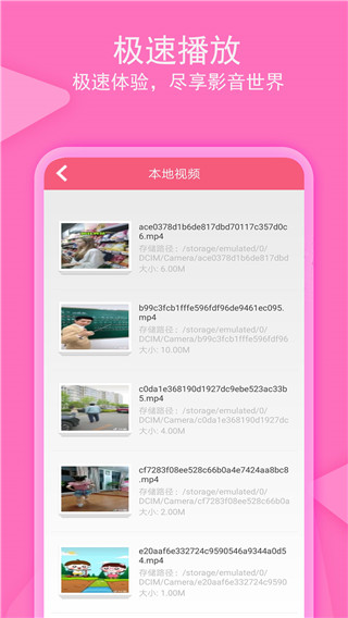 愛看劇app