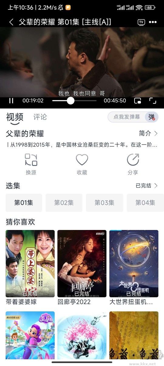 南坊影視app純凈版