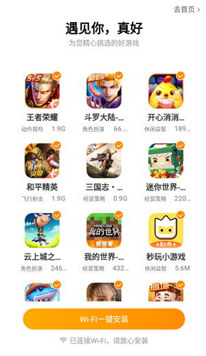 游戲中心vivo最新版