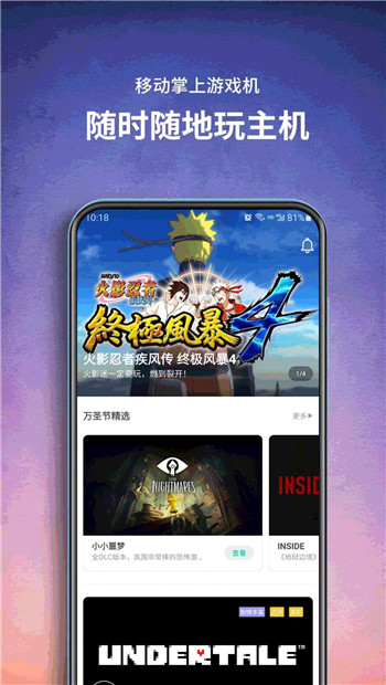 餃子云游戲破解版VIP永久免費(fèi)