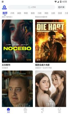 包子影視無廣告版