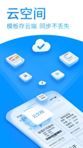 DLabel云標(biāo)簽2023官網(wǎng)最新版