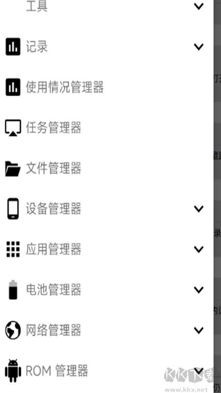 3C一體工具箱專業(yè)漢化免費(fèi)版