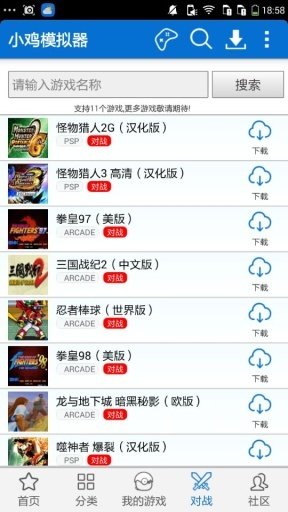 HappyChick模擬器手機官方版最新