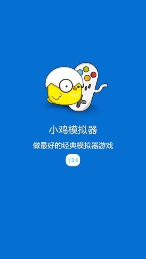 HappyChick模擬器手機官方版最新