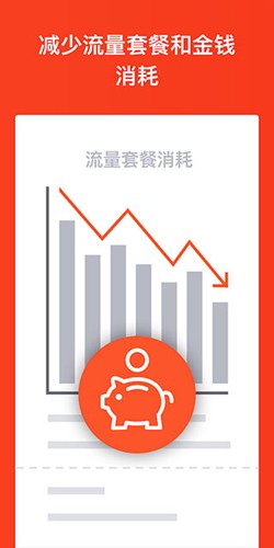 Brave瀏覽器2023安卓新版本