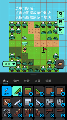 創(chuàng)游世界app最新官方正版