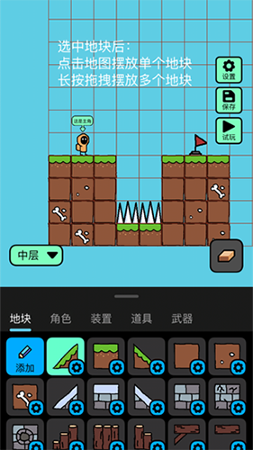 創(chuàng)游世界app最新官方正版