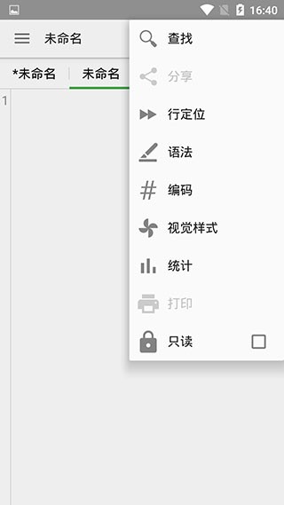 QuickEdit最新版
