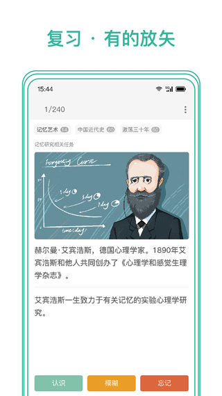 墨墨記憶卡2023最新官方正版