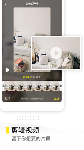 去水印精靈手機(jī)app官方最新版