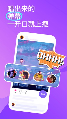 回森唱歌app官網(wǎng)版2023