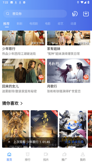 大海視頻破解版無廣告