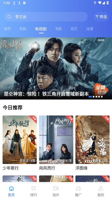 大海視頻破解版無廣告