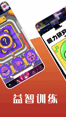 9934樂園app2023官方最新版