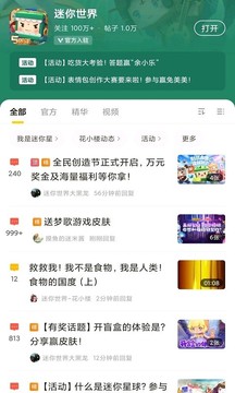 摸摸魚網(wǎng)游2023官方正版