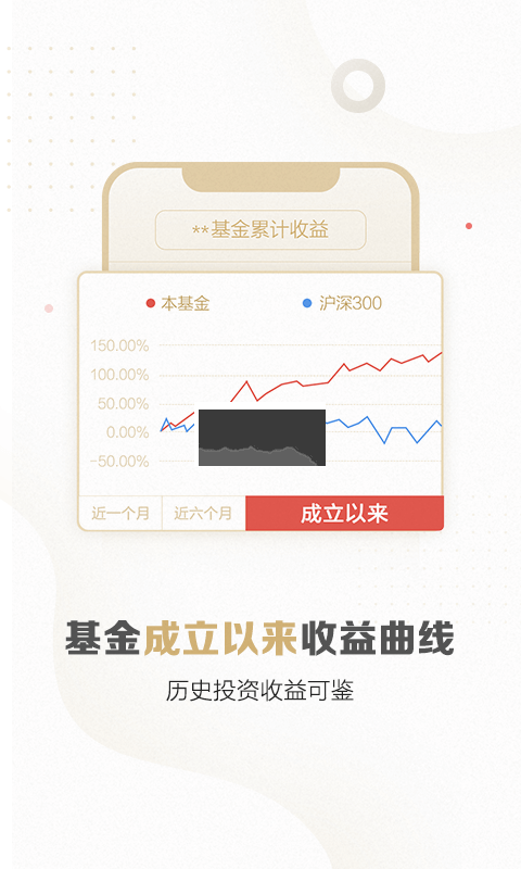 東方贏家app最新安卓版