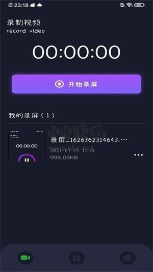 Bandicam2023最新手機(jī)版