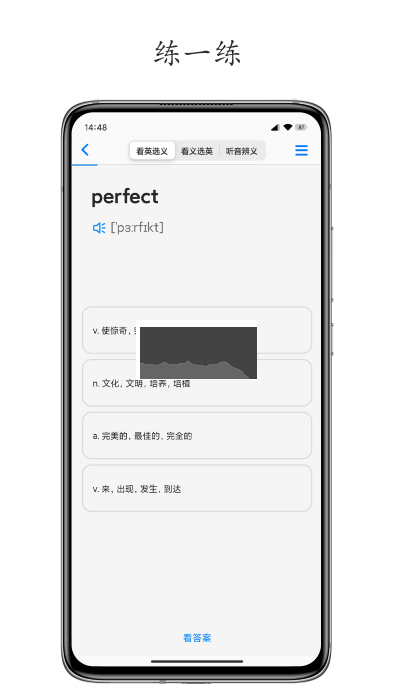Daily背單詞app官網(wǎng)最新版