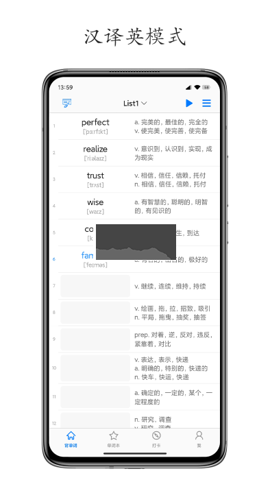 Daily背單詞app官網(wǎng)最新版