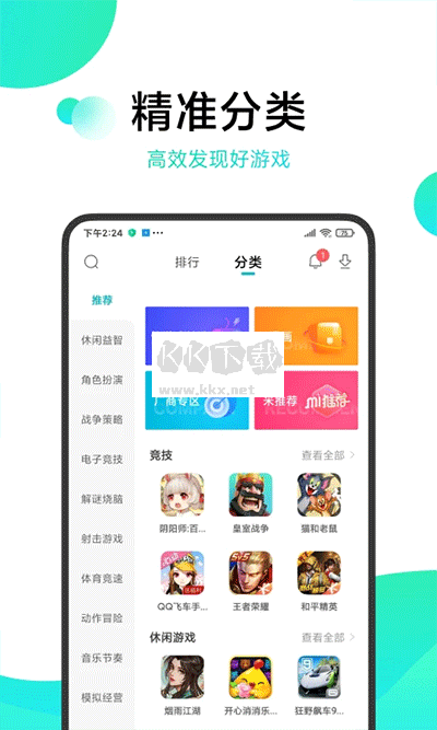 小米游戲中心app最新官方正版
