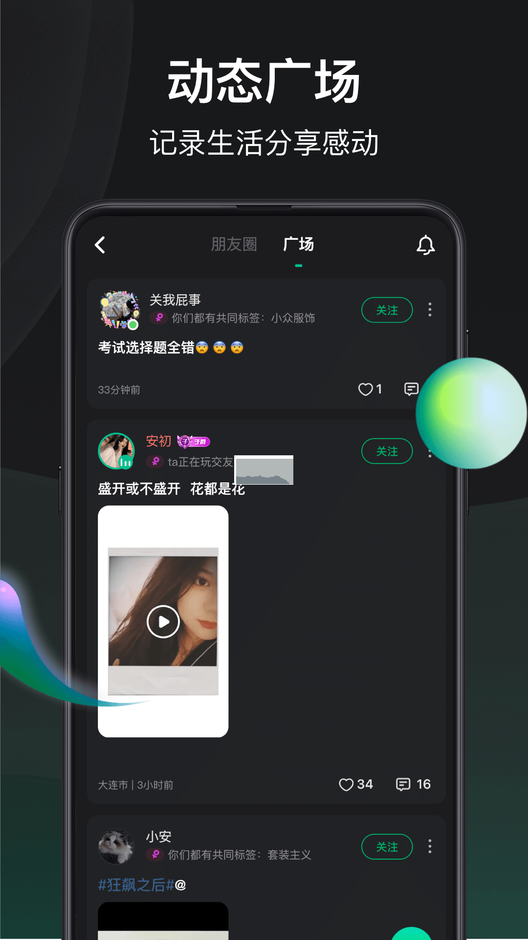 誰是兇手app官方正版
