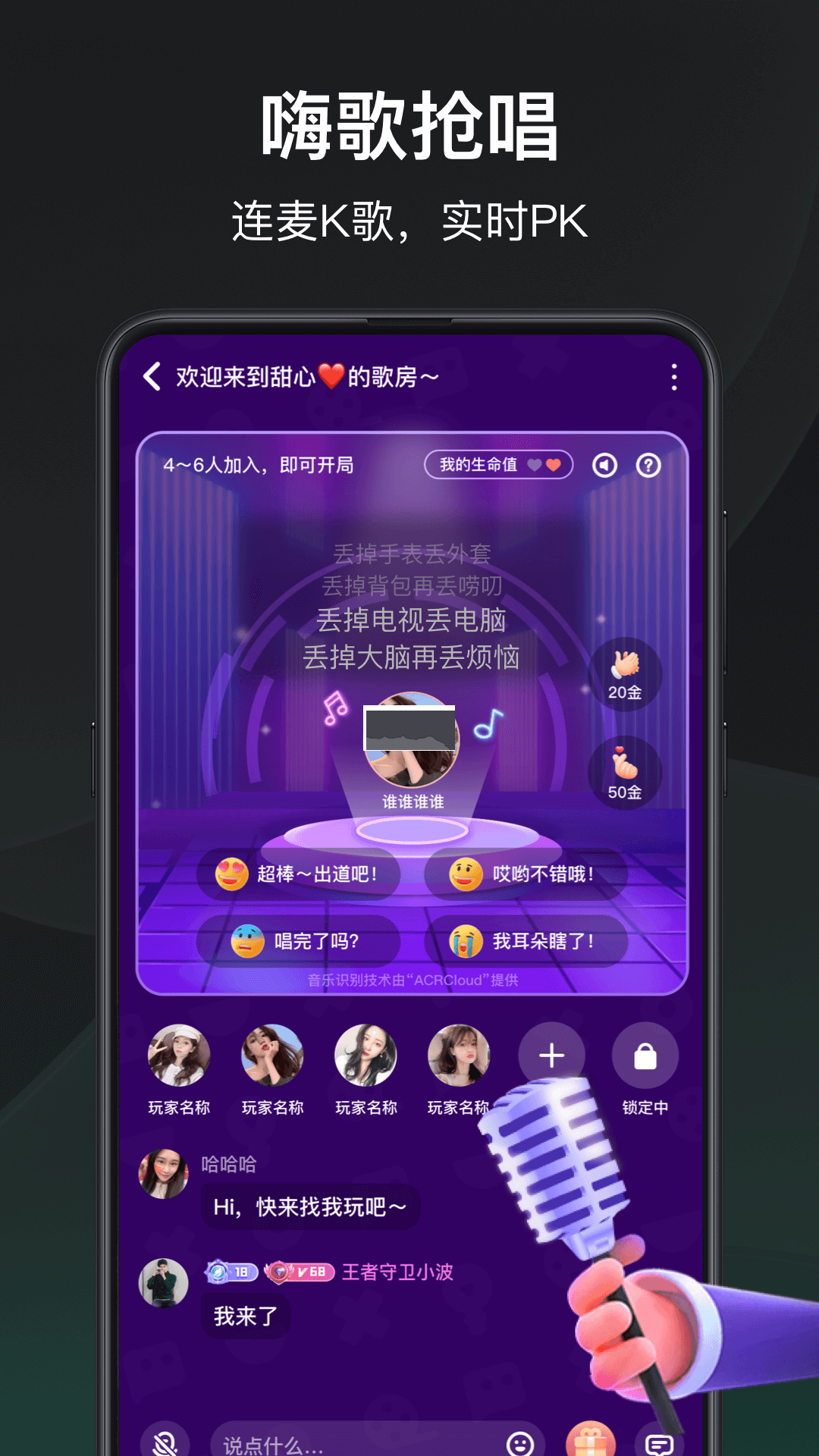 誰是兇手app官方正版