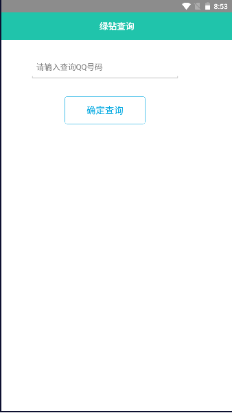 迷茫工具箱官方應(yīng)用版