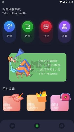 Bandicam 2023 最新版手機(jī)版 V1.1
