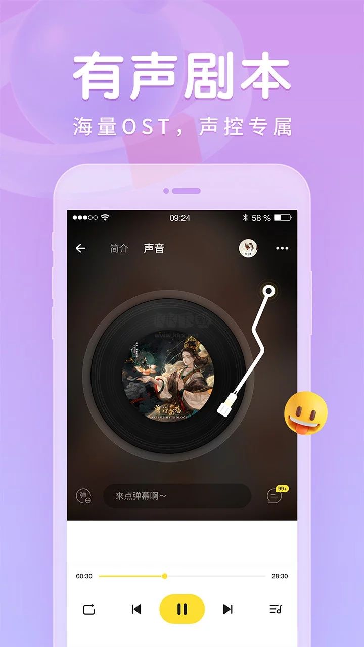 戲鯨app官方版 v2.31.0