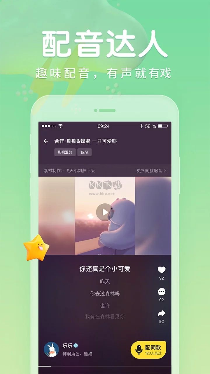戲鯨app官方版 v2.31.0