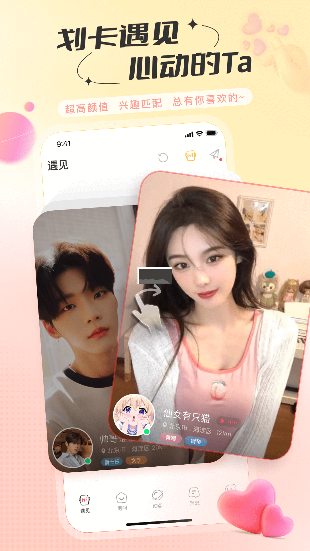 語玩官網(wǎng)app最新版 v1.89.3