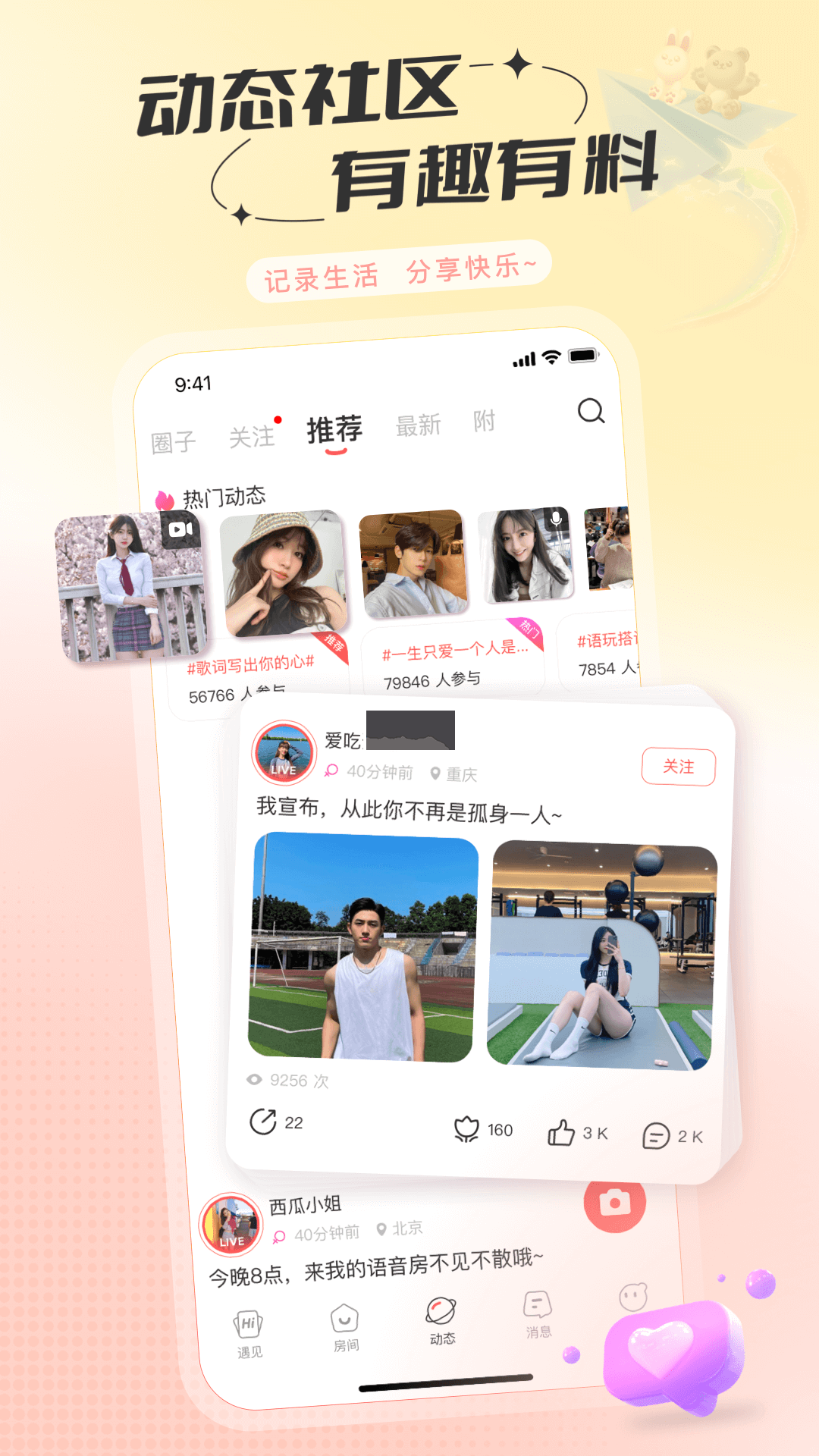 語玩官網(wǎng)app最新版 v1.89.3
