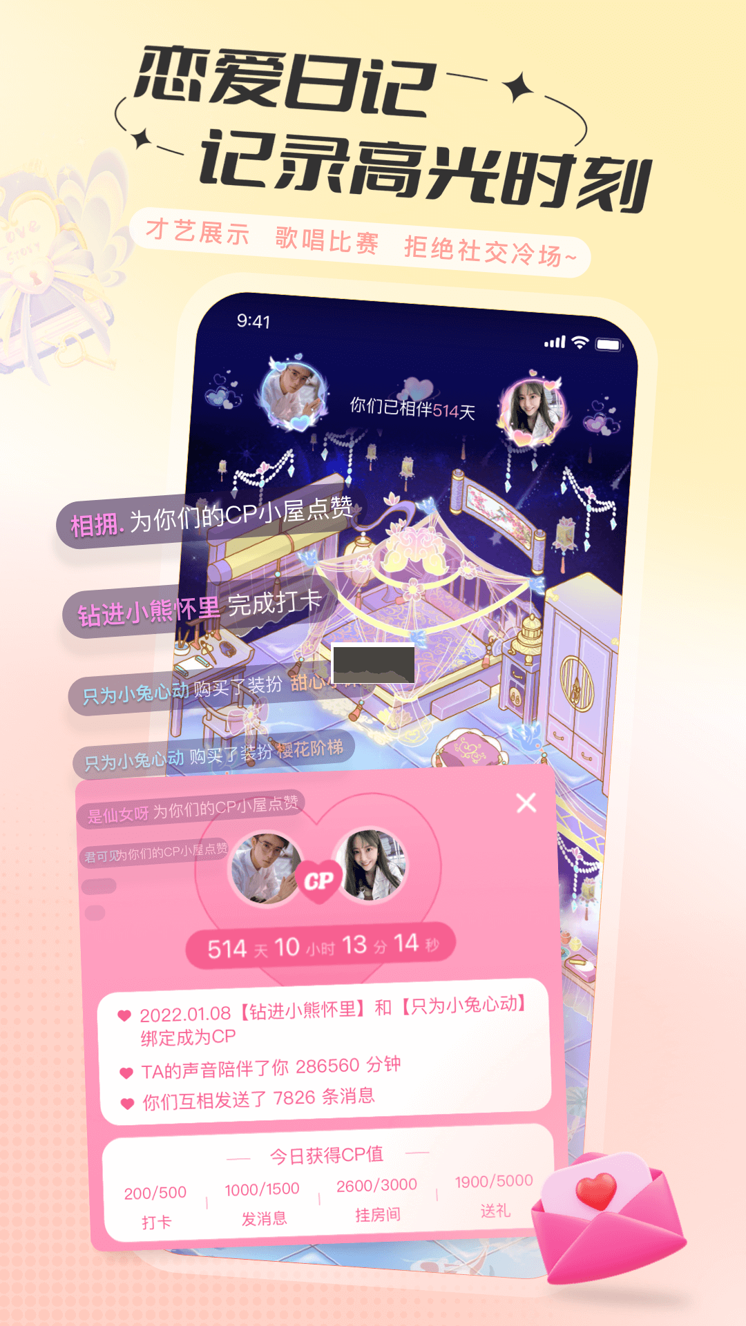 語玩官網(wǎng)app最新版 v1.89.3
