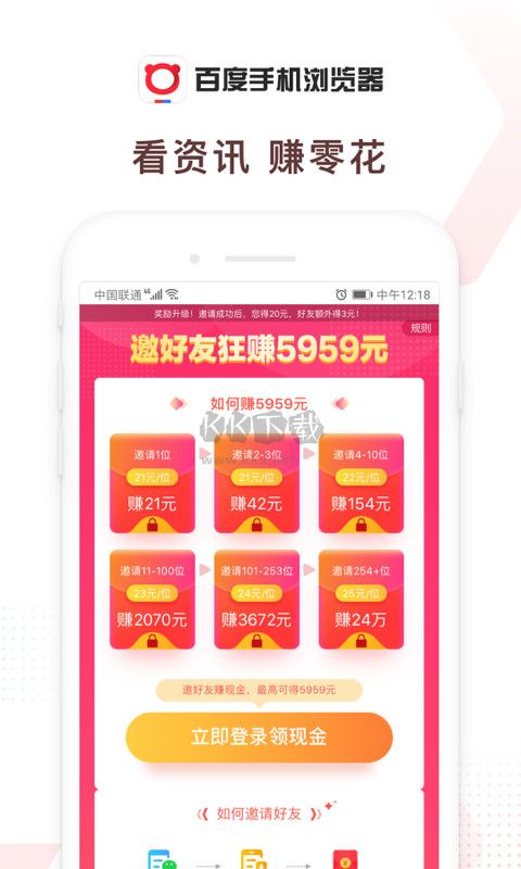 百度瀏覽器極速搜索官方最新版 v5.39.5.30