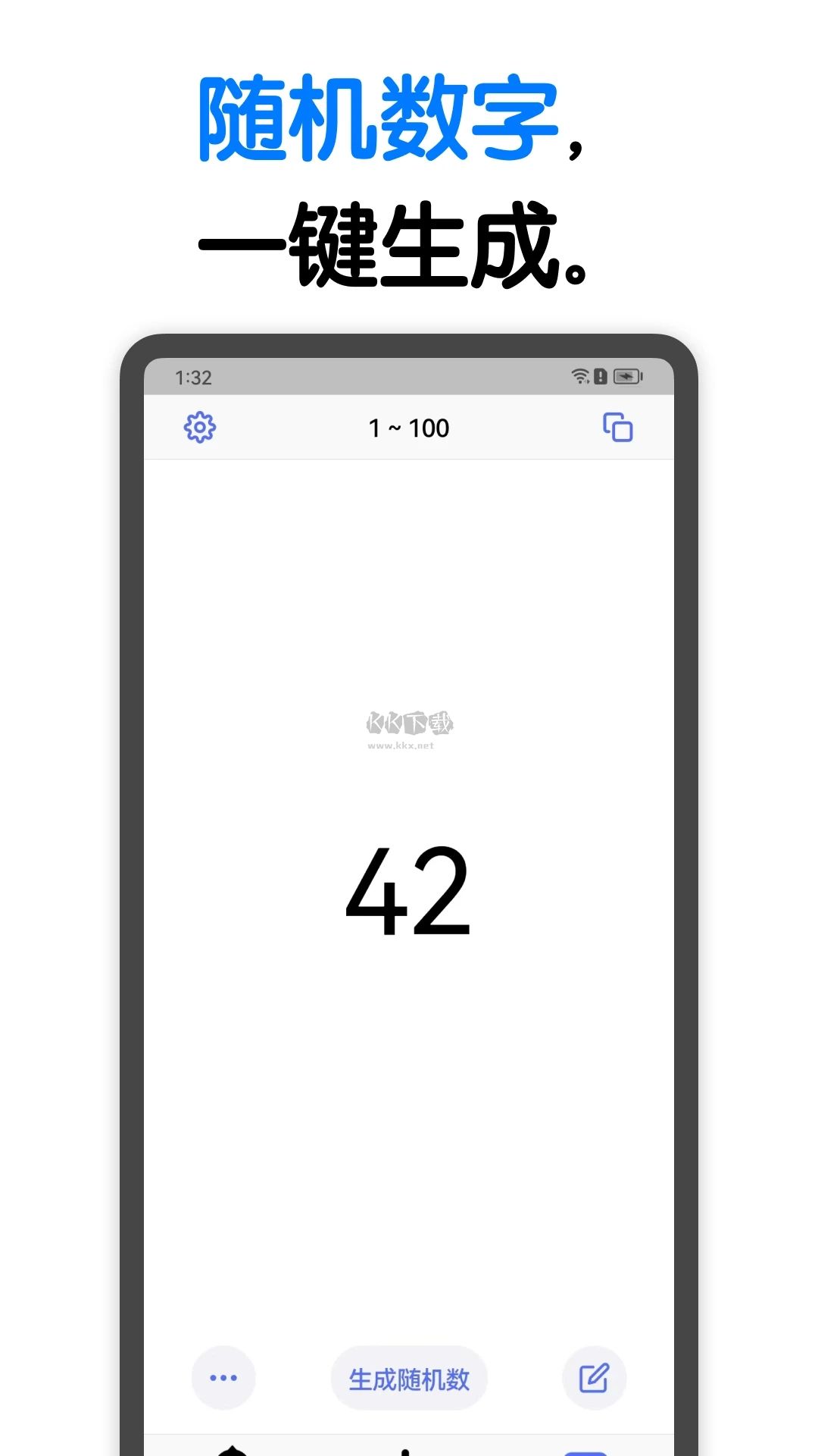 小決定轉(zhuǎn)盤 v2.11.2 更新版