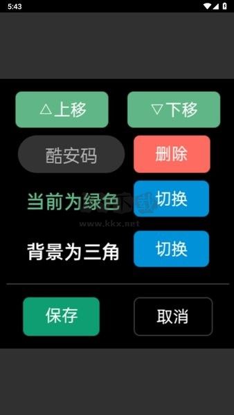 圖卡包手表版 v2.0