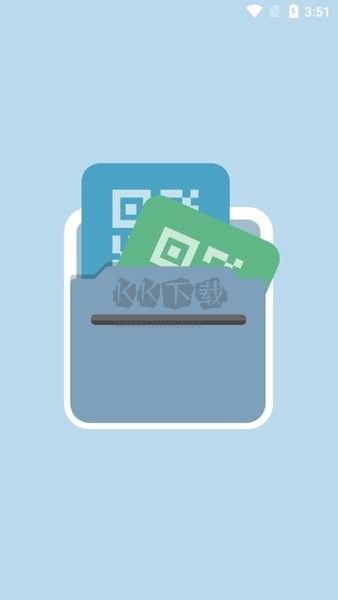 圖卡包手表版 v2.0