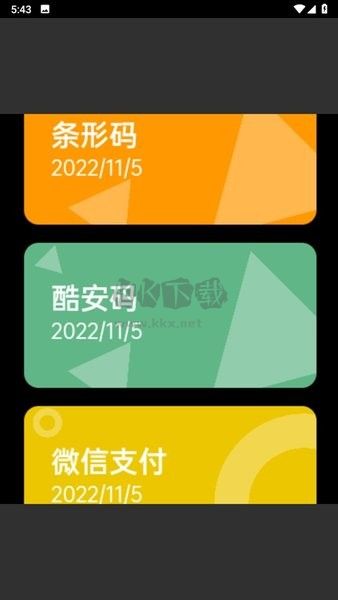 圖卡包手表版 v2.0
