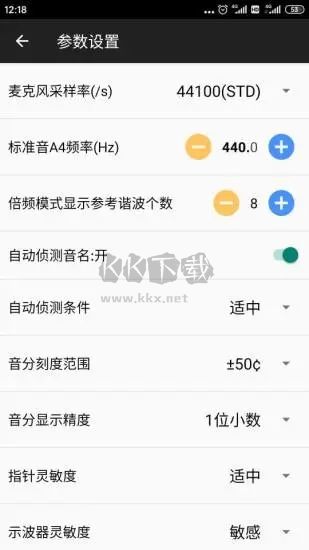鋼琴調音大師 3.218 版本