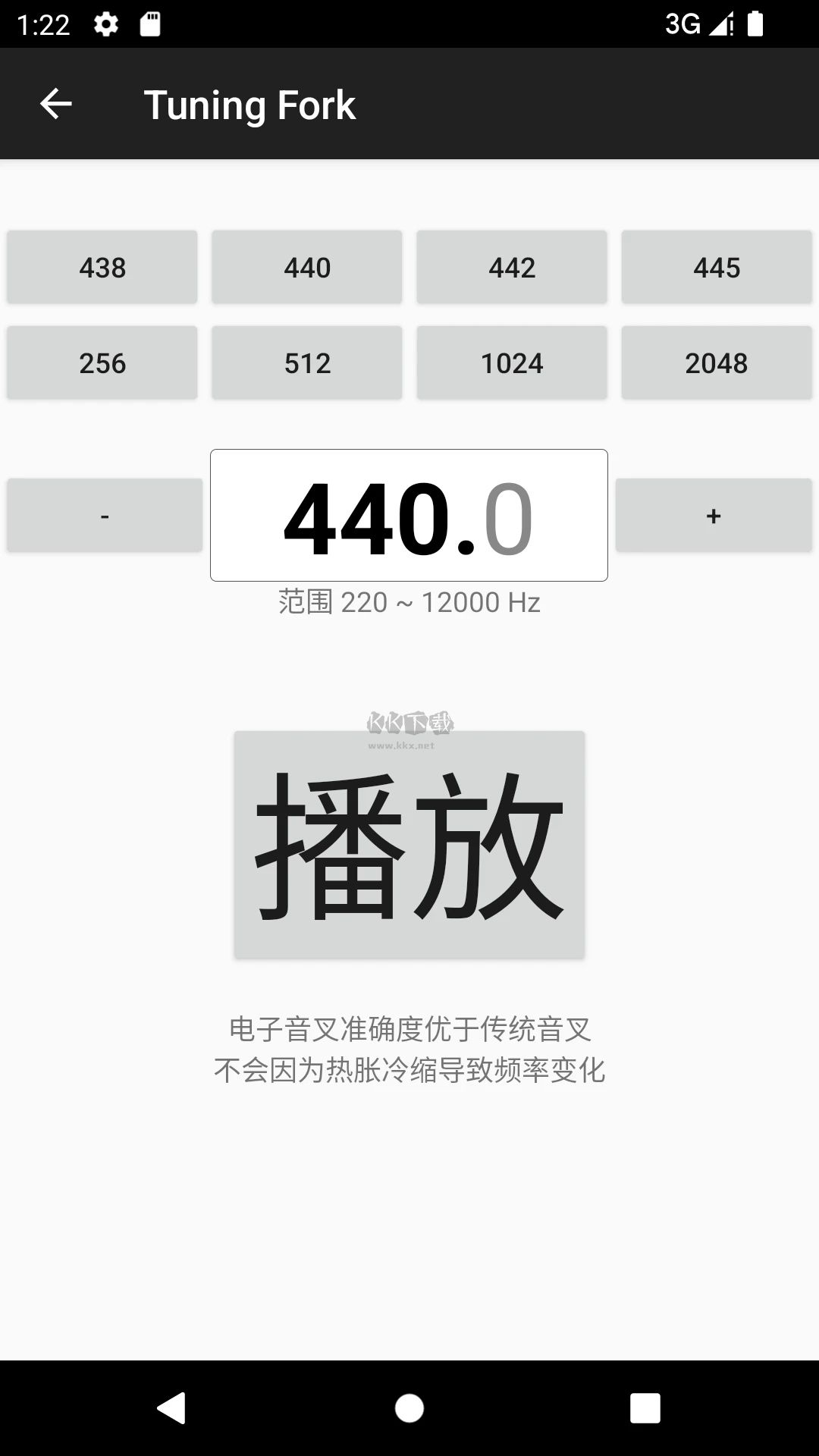 鋼琴調音大師 3.218 版本