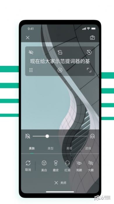 官方版拍攝題詞器應(yīng)用
