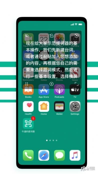 官方版拍攝題詞器應(yīng)用